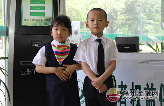 定南邮储银行举办庆“六一”小小银行家主题活动