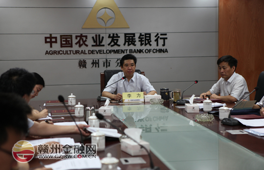市农发行组织全市党务工作者开展业务技能培训