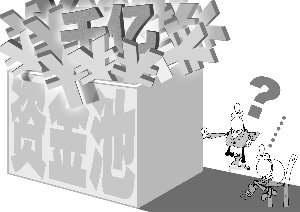 千亿信托资金池：潜在的“庞氏骗局”？