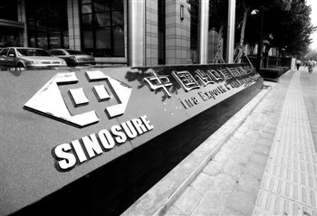 中信保简化流程 承保额度猛增300亿美元