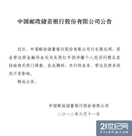 陶礼明涉案被查 副行长或将掌舵邮储银行