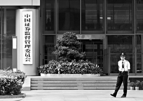 加速引入机构投资者 证监会松绑基金力度空前