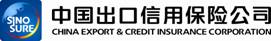 中国出口信用保险公司启用新商标 
