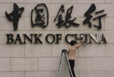中国银行