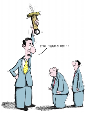  伪创新带基金业能走多远