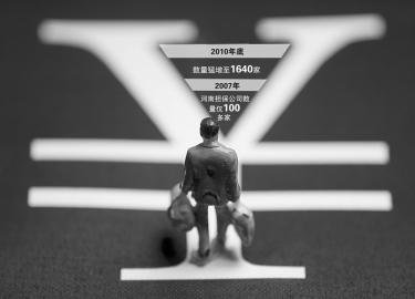 河南担保纠纷不再立案 投资者讨债一年无果