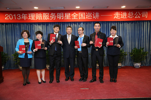 新华保险总裁何志光给6名绩优业务员颁发“理赔服务推广特别贡献奖”