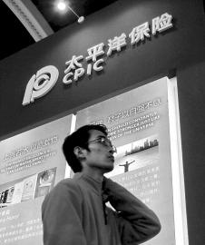 中国太保健康险公司正在审批