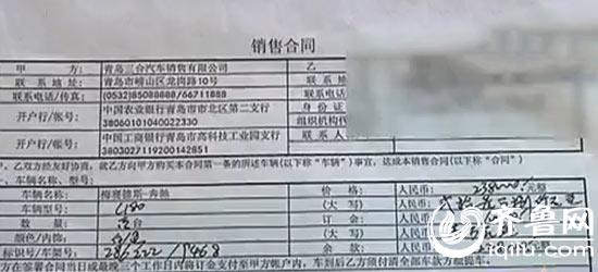 点击图片翻到下一页>> 20160104214757