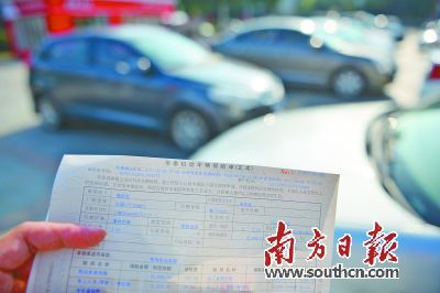 车险费率新政策试点实施后，将惠及大部分清远车主。