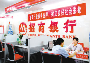 招行买理财变生命人寿保险 储户感觉被忽悠