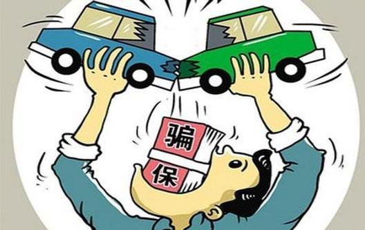 骗保不成撞出车祸 一起维修纠纷引出保险诈骗案