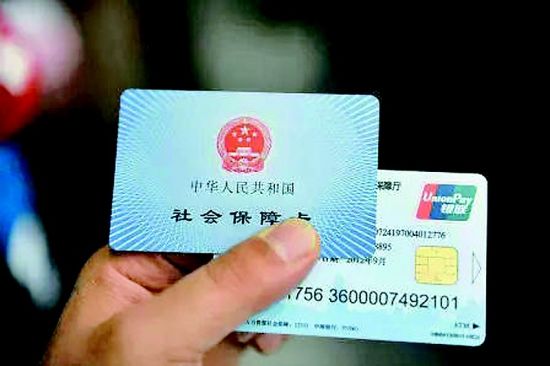 菏泽市社会保险个人网上服务系统上线试运行 菏泽市社会保险个人网上服务系统上线试运行