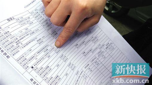 ■保单显示,投保人与被保险人关系为“夫妻”(红圈),“身故保险金受益人为被保险人的法定继承人”(红线)。