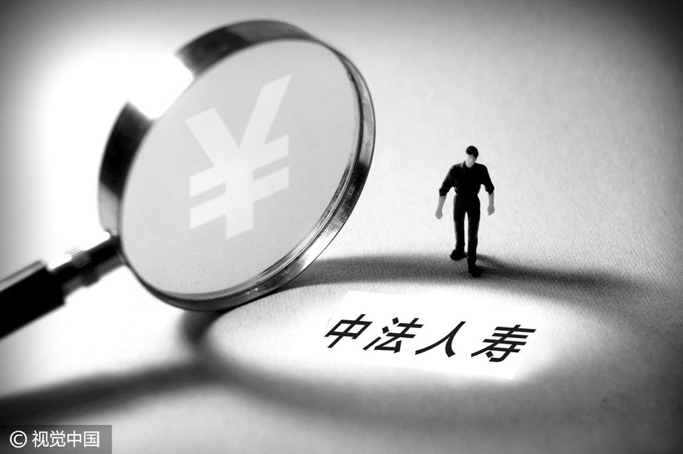 中法人寿偿付能力连续为负 或面临流动性风险