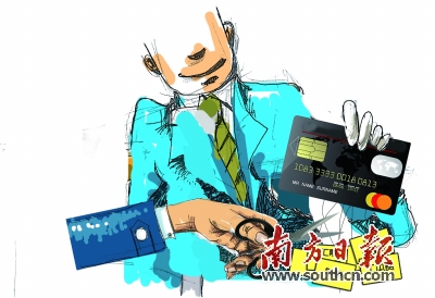 　理财头条