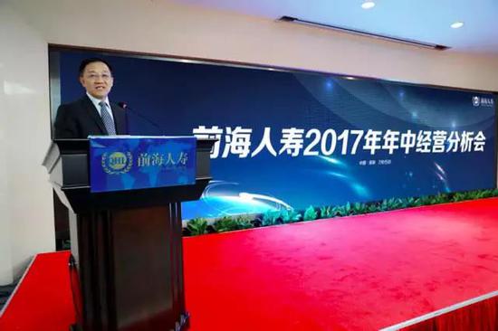15日的年中经营分析会上，前海人寿副董事长张金顺称，前海人寿正筹划成立公司党委。